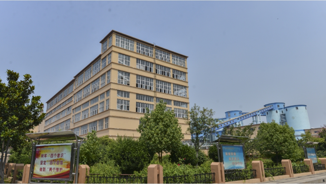 19棗莊礦業集團蔣莊礦選煤廠.png